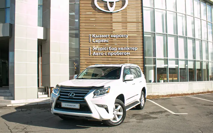 Lexus GX 460 2014 годаүшін19 950 000 тг. в Павлодар