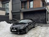 Lexus GS 200t 2016 годаүшін13 999 999 тг. в Алматы