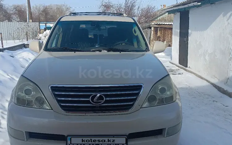 Lexus GX 470 2003 годаүшін9 500 000 тг. в Караганда