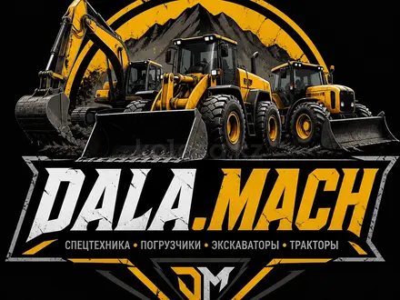 dala.mach в Астана