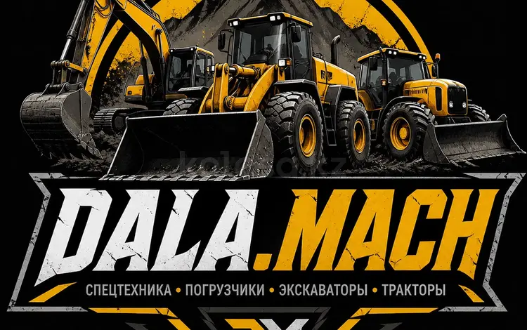 dala.mach в Астана
