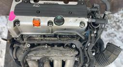 Двигатель к24 Honda мотор Хонда 2, 4л свежий завоз двс прямиком из Японии за 350 000 тг. в Алматы – фото 3