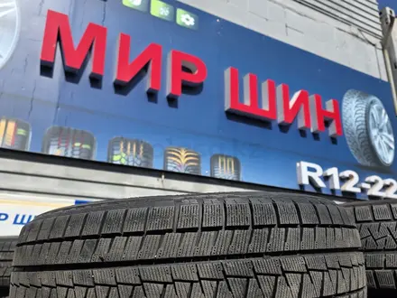 Мир Шин в Алматы