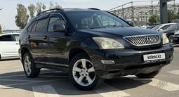 Lexus RX 350 2007 года за 6 950 000 тг. в Алматы – фото 3