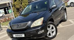 Lexus RX 350 2007 года за 6 950 000 тг. в Алматы – фото 5