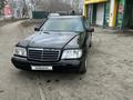 Mercedes-Benz S 500 1994 годаүшін2 500 000 тг. в Костанай