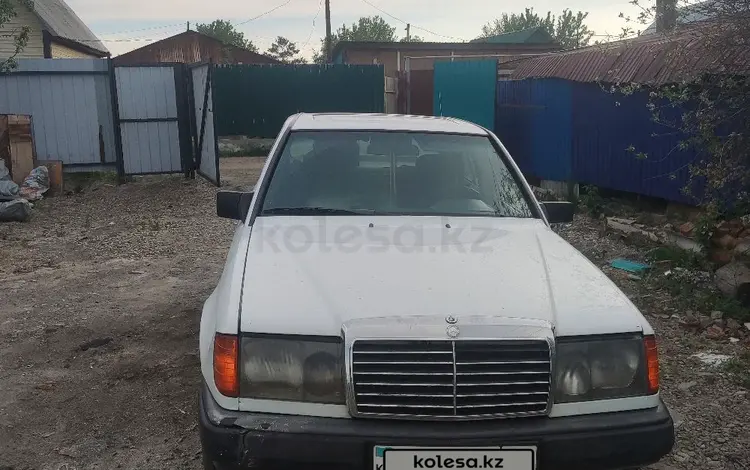 Mercedes-Benz E 200 1988 года за 950 000 тг. в Усть-Каменогорск