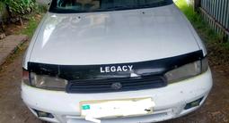 Subaru Legacy 1996 годаүшін2 100 000 тг. в Алматы