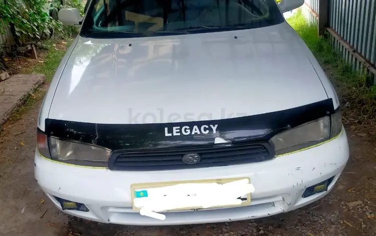Subaru Legacy 1996 годаүшін2 100 000 тг. в Алматы