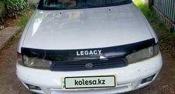 Subaru Legacy 1996 годаүшін2 100 000 тг. в Алматы – фото 5