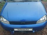 ВАЗ (Lada) Kalina 1118 2006 годаүшін1 250 000 тг. в Бишкуль
