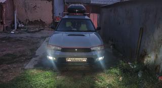 Subaru Legacy 1996 годаүшін1 700 000 тг. в Алматы