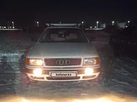 Audi 80 1993 года за 1 600 000 тг. в Кызылорда