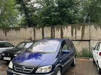 Opel Zafira 2003 годаүшін3 150 000 тг. в Уральск