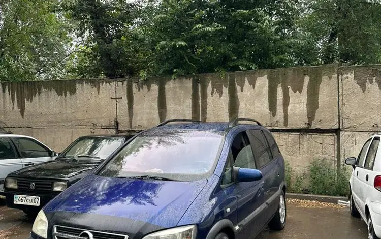 Opel Zafira 2003 года за 3 100 000 тг. в Аксай