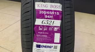 205/65R15 KINGBOSS G521 за 17 500 тг. в Алматы