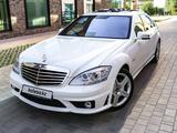 Mercedes-Benz S 350 2008 годаүшін8 000 000 тг. в Алматы