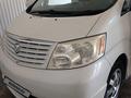 Toyota Alphard 2004 годаүшін7 500 000 тг. в Усть-Каменогорск – фото 43
