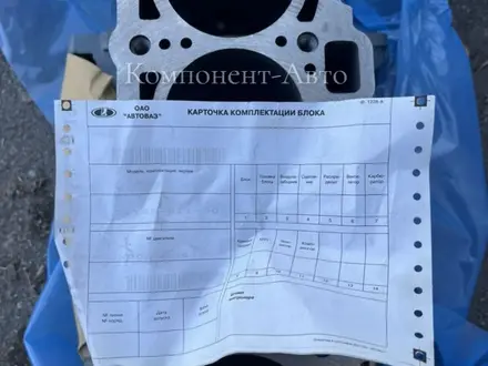 Блок двигателя ВАЗ за 300 000 тг. в Астана – фото 3