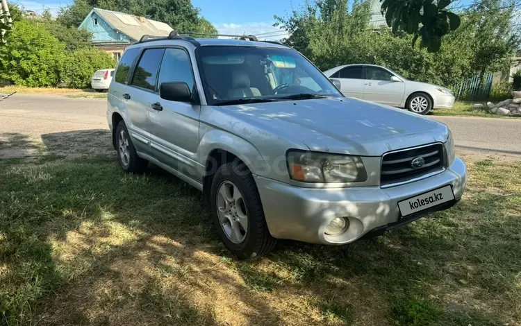 Subaru Forester 2004 года за 3 500 000 тг. в Каскелен