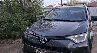 Toyota RAV4 2016 года за 6 600 000 тг. в Уральск