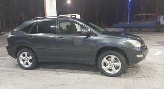 Lexus RX 330 2006 года за 7 800 000 тг. в Усть-Каменогорск