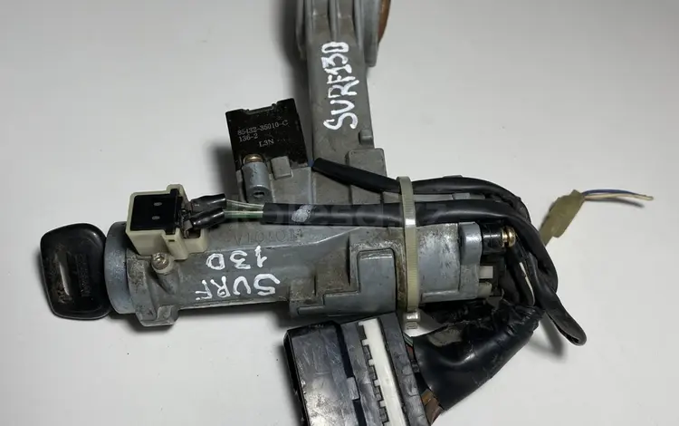 Замок зажигания на Toyota Surf 130 (1989-1995г. В.) за 20 000 тг. в Петропавловск