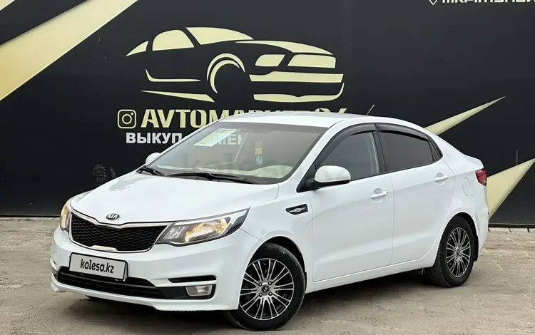 Kia Rio 2015 годаүшін6 050 000 тг. в Атырау