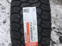 Усиленные LT285/55/20 Maxxis AT811үшін169 000 тг. в Алматы