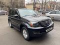 Lexus GX 470 2004 годаүшін10 300 000 тг. в Алматы