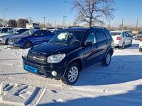 Toyota RAV4 2005 года за 5 300 000 тг. в Талдыкорган