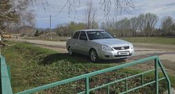 ВАЗ (Lada) Priora 2170 2014 годаүшін2 600 000 тг. в Усть-Каменогорск – фото 3