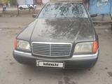 Mercedes-Benz S 320 1996 годаүшін2 100 000 тг. в Караганда