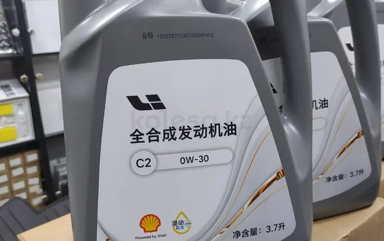 Оригинальное масло Lixiang L7 L8 L9 за 1 000 тг. в Алматы