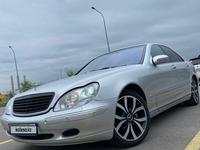 Mercedes-Benz S 320 2000 годаүшін4 200 000 тг. в Алматы