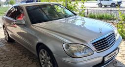 Mercedes-Benz S 350 2003 годаүшін5 800 000 тг. в Кызылорда – фото 2