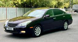 Lexus ES 300 2002 года за 4 850 000 тг. в Алматы