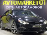 Kia Optima 2018 года за 9 700 000 тг. в Астана – фото 2