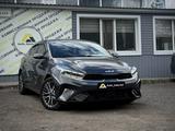 Kia Cerato 2022 годаүшін8 300 000 тг. в Костанай