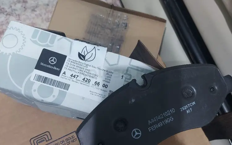Колодки задние оригинальные на Mercedes Vitoүшін50 500 тг. в Астана
