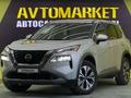 Nissan Rogue 2023 годаfor17 400 000 тг. в Алматы