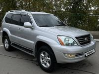 Lexus GX 470 2006 годаүшін7 700 000 тг. в Петропавловск