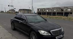 Mercedes-Benz S 550 2007 годаүшін5 800 000 тг. в Шымкент