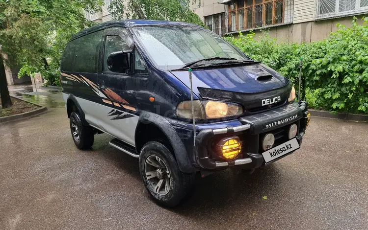 Mitsubishi Delica 1997 годаүшін3 000 000 тг. в Алматы