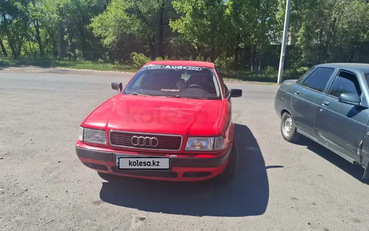 Audi 80 1994 года за 1 600 000 тг. в Экибастуз