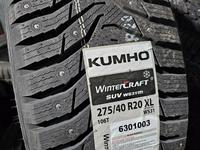 315/35R20 — 275/40R20 KUMHO ws31 Корейские шины 2024 года ШИП НОВЫЕ ЗИМА за 380 000 тг. в Алматы