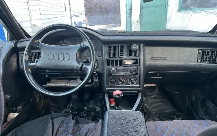 Audi 80 1991 года за 850 000 тг. в Кокшетау