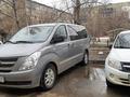 Hyundai Starex 2010 года за 6 500 000 тг. в Уральск – фото 5