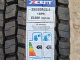 Автошины новые производства Китай, Xcent, большой выбор шин со склада. за 112 000 тг. в Алматы