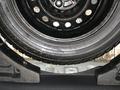 Toyota Yaris 2008 года за 3 200 000 тг. в Алматы – фото 19